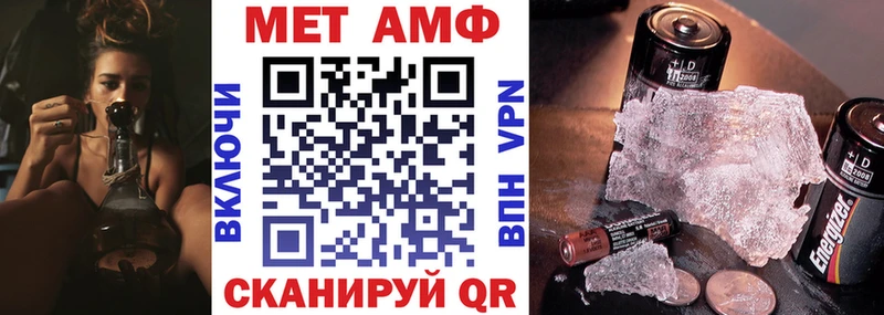АМФ VHQ  Вологда 