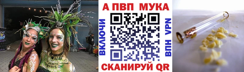 A-PVP крисы CK  hydra как войти  Вологда 