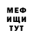 АМФЕТАМИН Розовый Tty