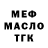 КЕТАМИН VHQ Kristy Adamchuk