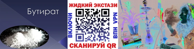 kraken как зайти  Вологда  БУТИРАТ бутик 