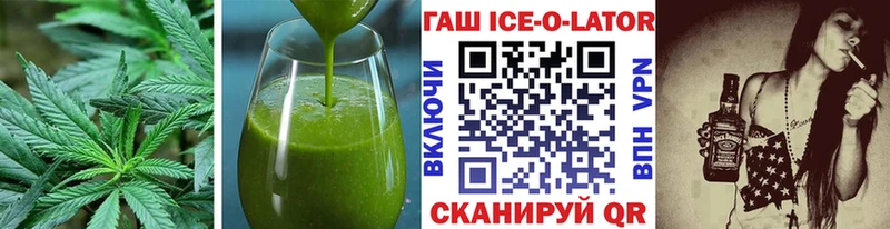 нарко площадка формула  Вологда  Cannafood конопля 