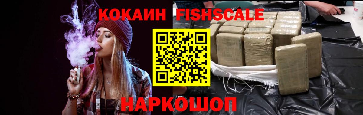 COCAIN 98% Вологда