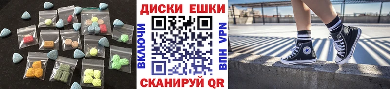 цены наркотик  Вологда  Экстази 280мг 
