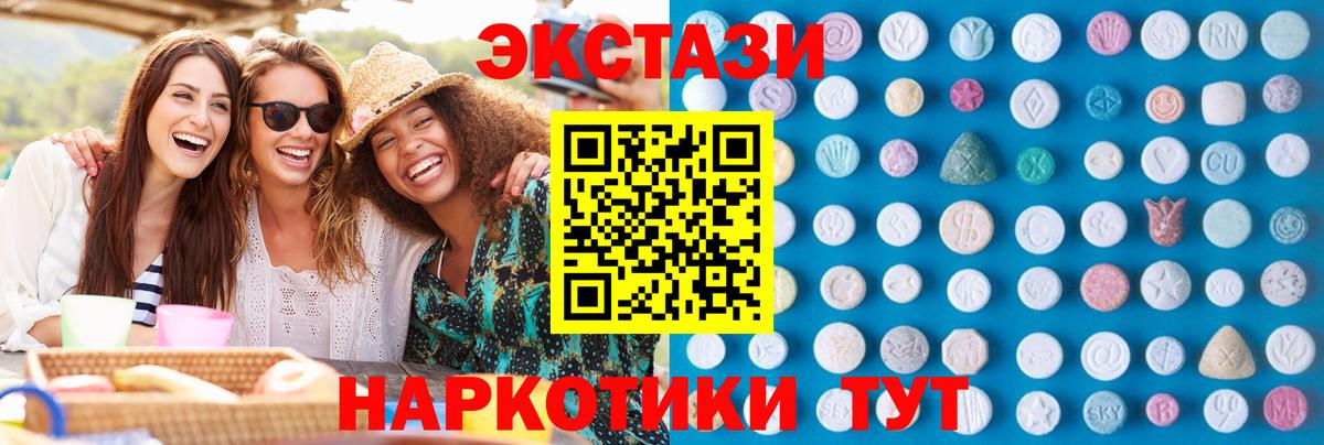 Вологда  Экстази  дарнет шоп  Ecstasy Punisher  Вход с VPN 