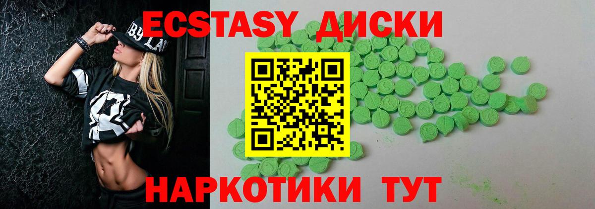 ЭКСТАЗИ TESLA Вологда