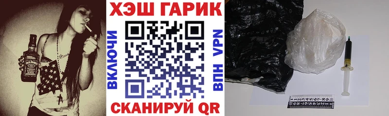 ГАШИШ VHQ Вологда