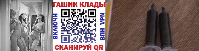 где купить наркоту  Вологда  Гашиш гарик 