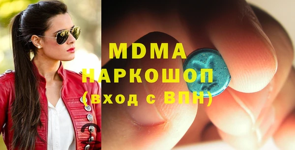 скорость mdpv Алексин