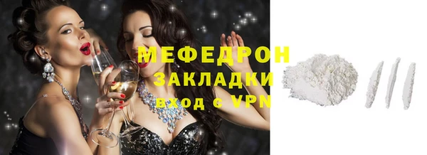 mdpv Майский