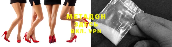 кокаин колумбия Абинск