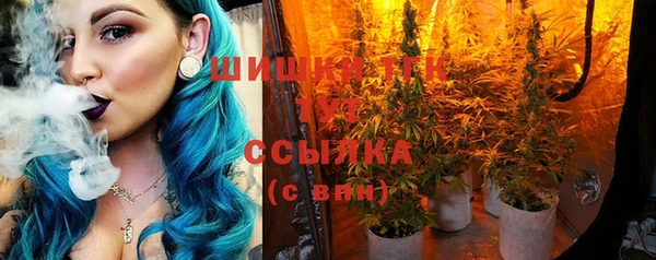 гашишное масло Алексеевка