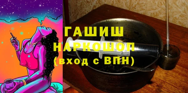 гашишное масло Алексеевка