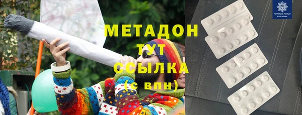 меф Абаза