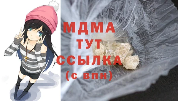 меф Абаза