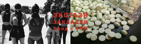 гашишное масло Алексеевка