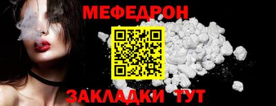 мет Лесосибирск