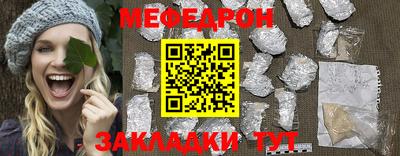 мет Лесосибирск