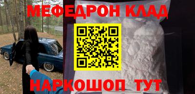 кристаллы Ликино-Дулёво