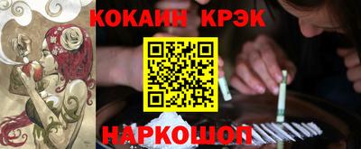 хмурый Ливны