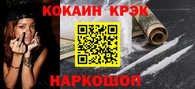 хмурый Ливны