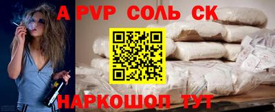 хмурый Ливны