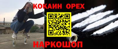 хмурый Ливны