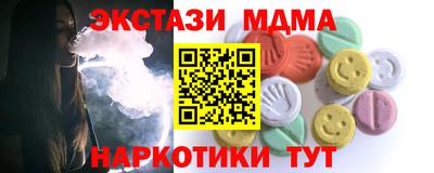 мет Лесосибирск