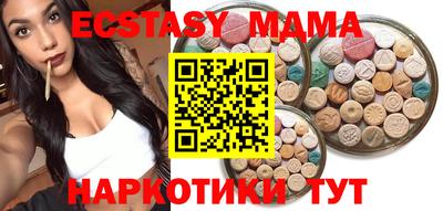 кристаллы Ликино-Дулёво