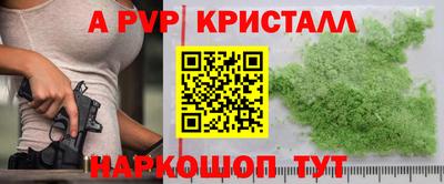 кристаллы Ликино-Дулёво