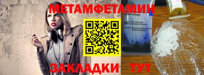мет Лесосибирск