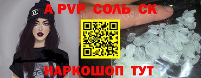 хмурый Ливны