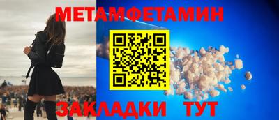 кристаллы Ликино-Дулёво