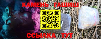 кристаллы Ликино-Дулёво