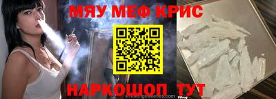 кристаллы Ликино-Дулёво
