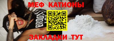 кристаллы Ликино-Дулёво
