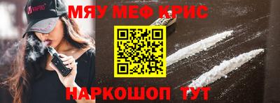 мет Лесосибирск