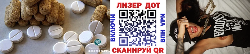 Лсд 25 экстази кислота Вологда