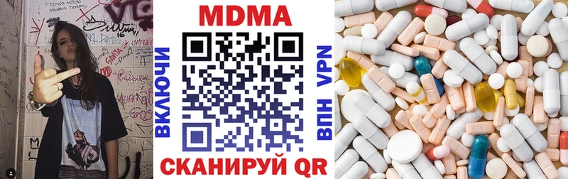 МДМА Molly  МЕГА маркетплейс  Вологда 