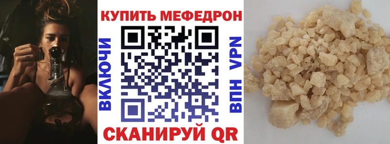Меф кристаллы  kraken маркетплейс  Вологда  наркошоп 
