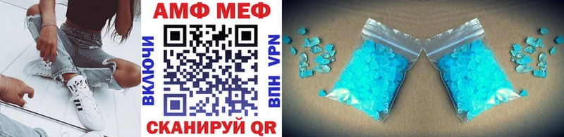 блэк спрут зеркало  Вологда  Первитин витя 