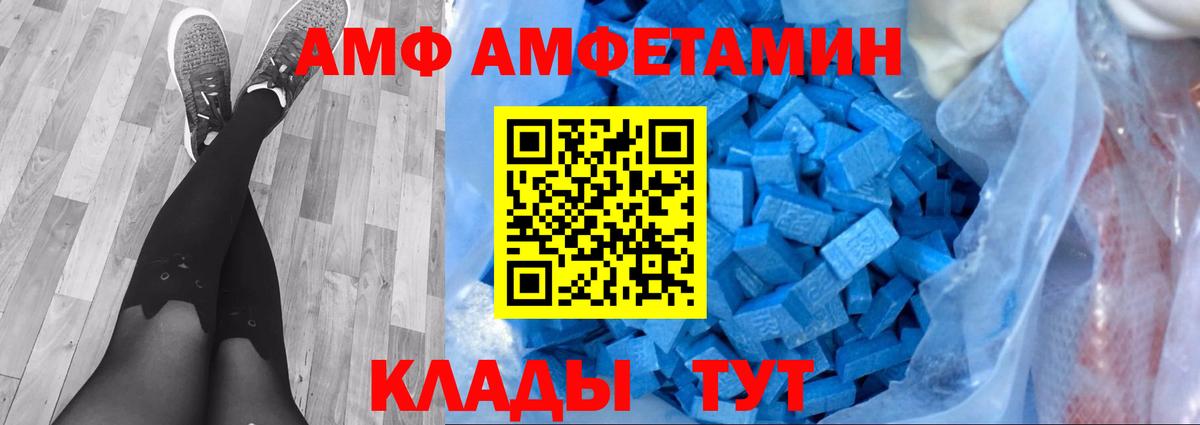 Вологда  Метамфетамин кристалл  Вход с VPN  Метамфетамин кристалл 