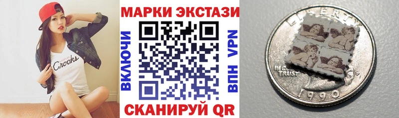 Марки 25I-NBOMe 1,5мг  дарнет шоп  Вологда 